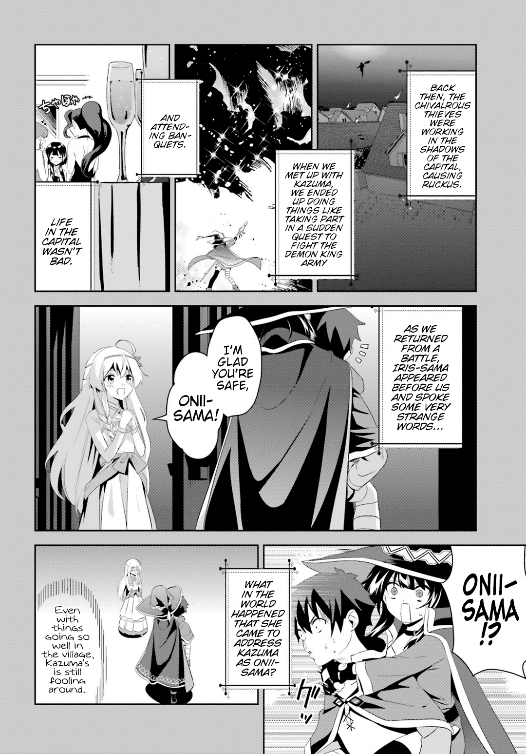 Zoku, Kono Subarashii Sekai ni Bakuen wo! Chapter 1 25